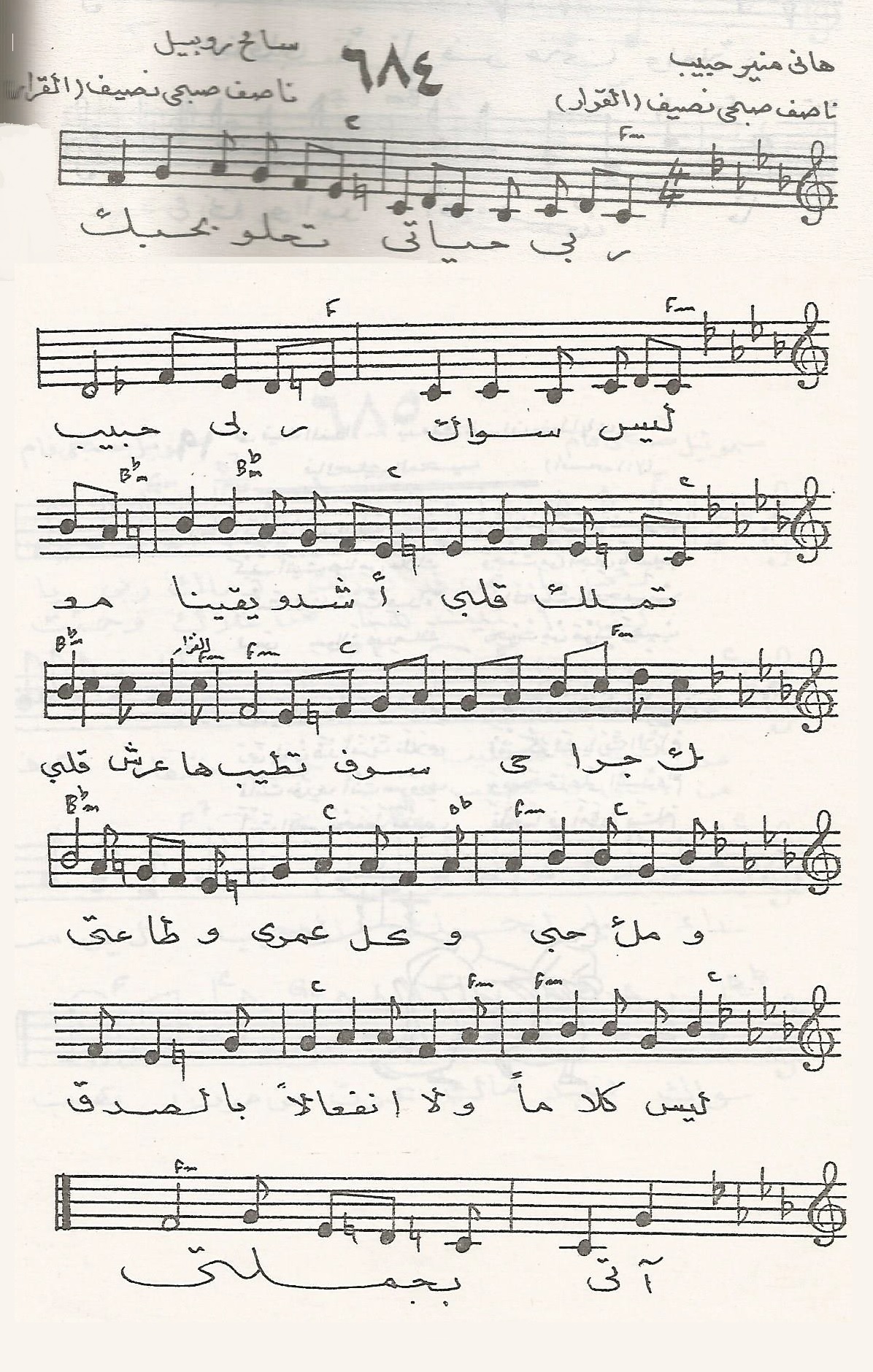 score book image - 1986.jpg
